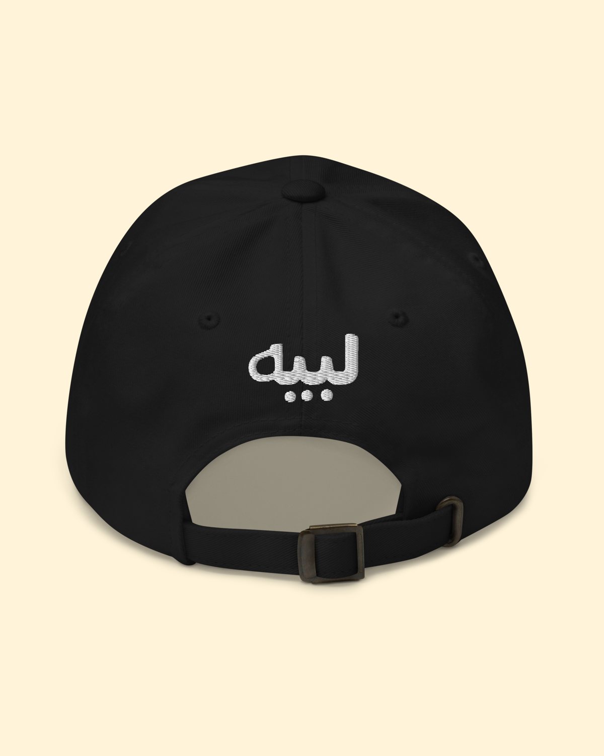 كاب لبيه وسم بلون لبيه (أسود): من الخلف