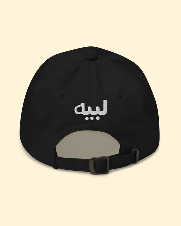 كاب لبيه وسم بلون لبيه (أسود): من الخلف