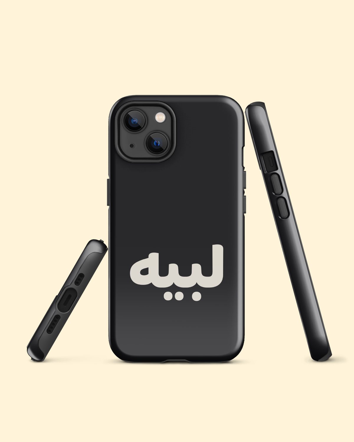 كفر جوال لبيه وسم بلون لبيه: من الأمام