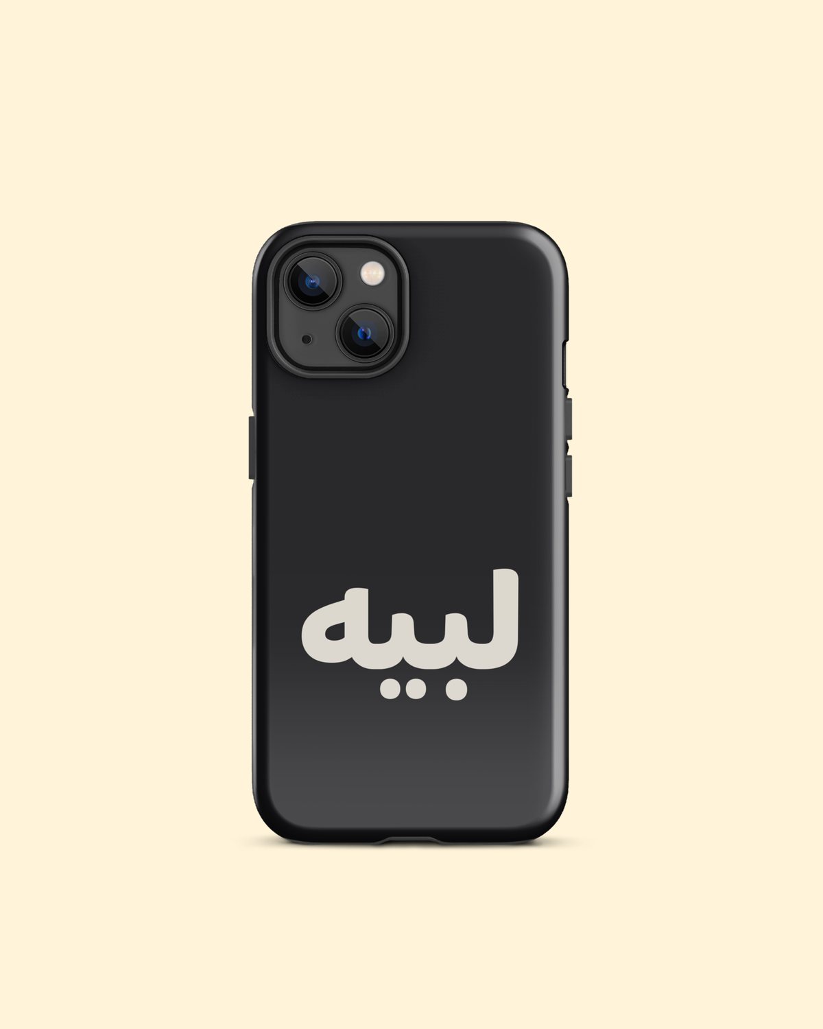كفر جوال لبيه وسم بلون لبيه: من الأمام