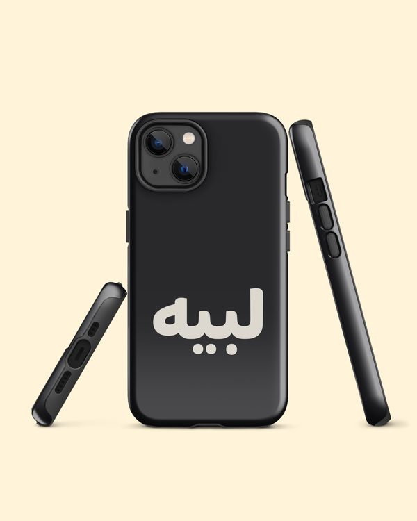 كفر جوال لبيه وسم بلون لبيه: من الأمام