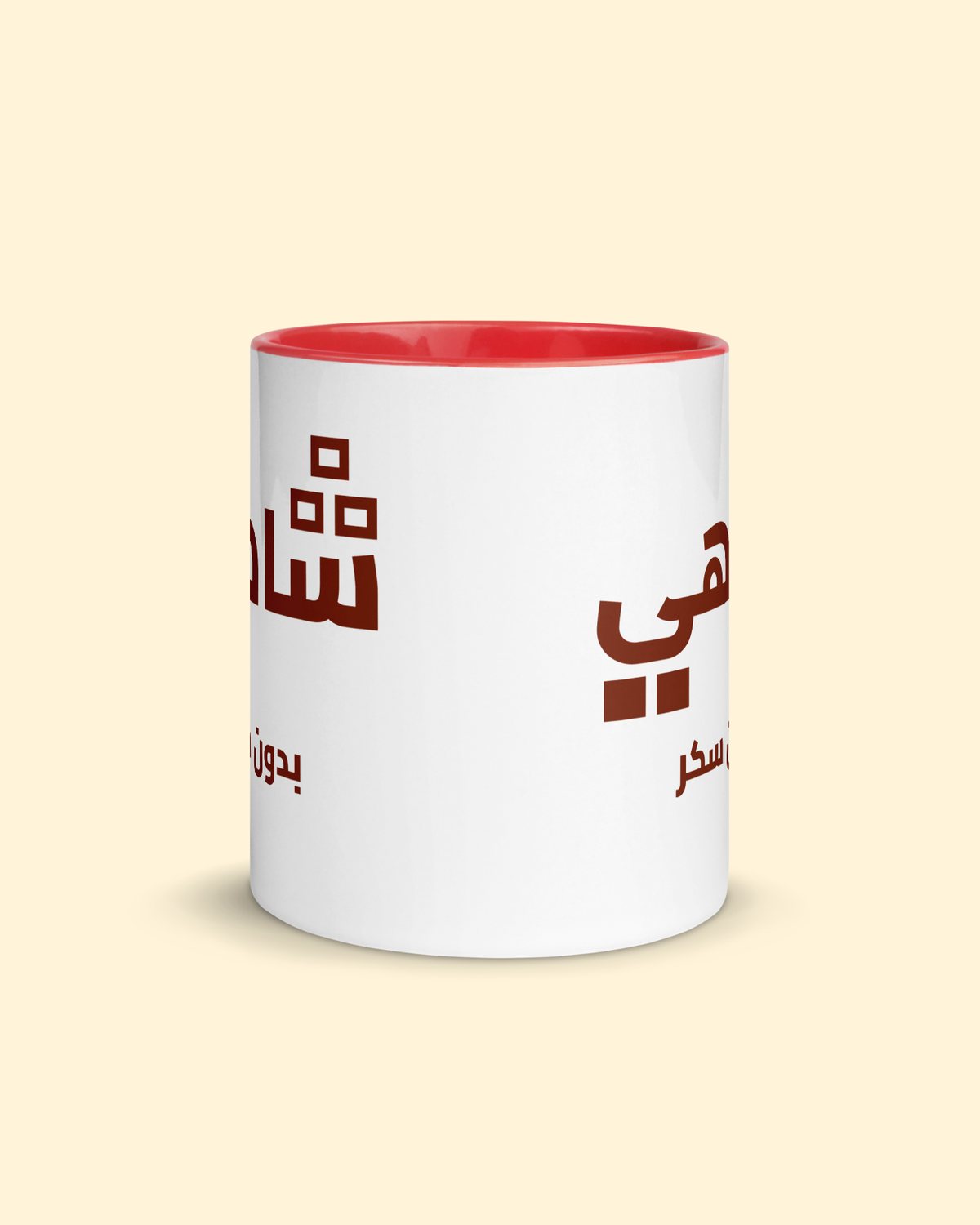 أكواب شاهي حسب السكر، أحمر من داخل بلون بدون سكر: من الأمام