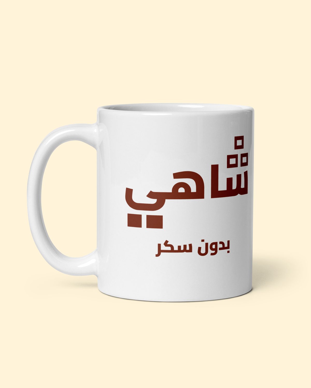 أكواب شاهي حسب السكر بلون بدون سكر: من الجهة اليسرى