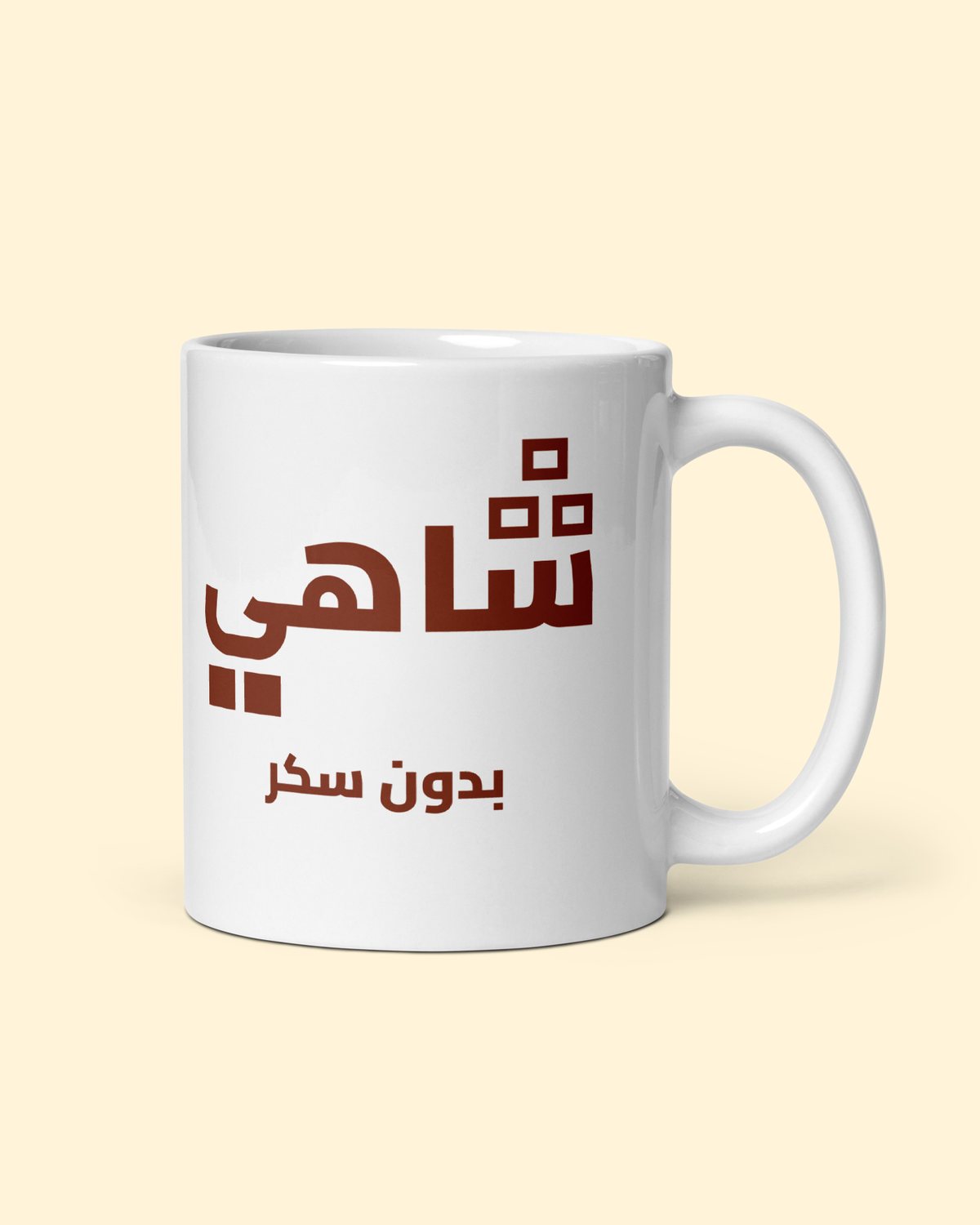 أكواب شاهي حسب السكر بلون بدون سكر: من الجهة اليمنى