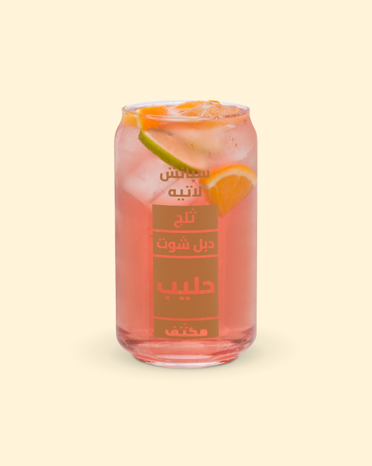 كاسة سبانش لاتيه بلون كاسة: من الأمام