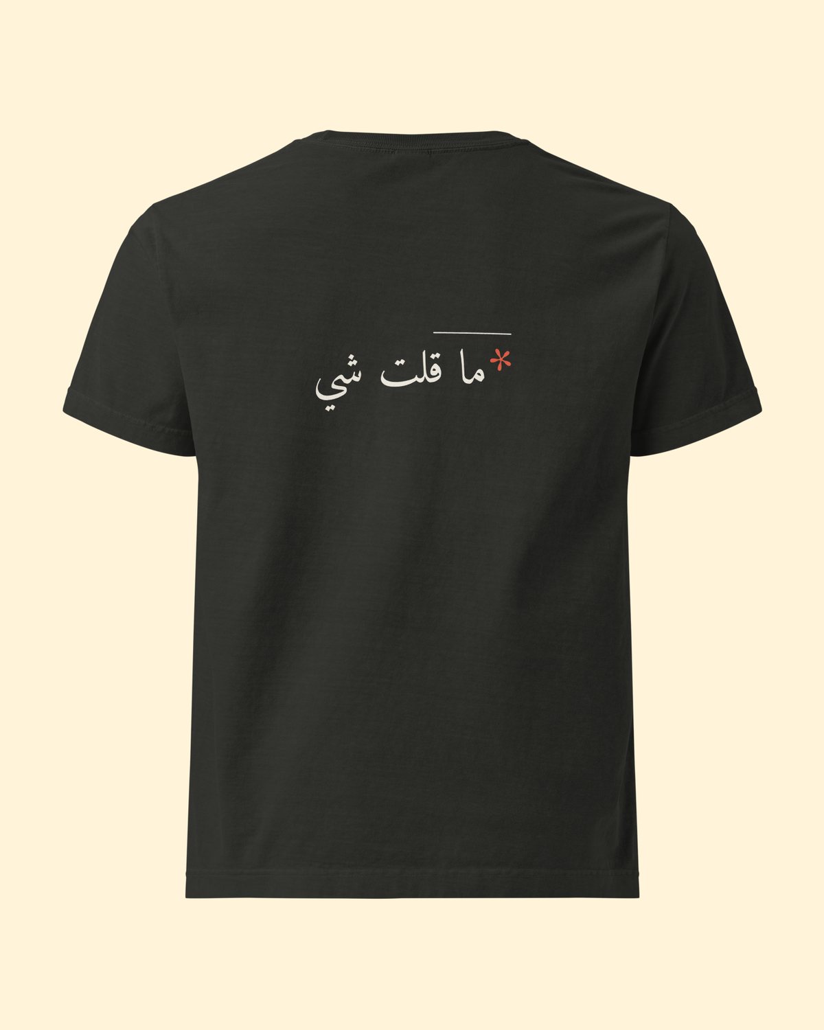 تيشيرت ترى بلون أسود مغسول: من الخلف