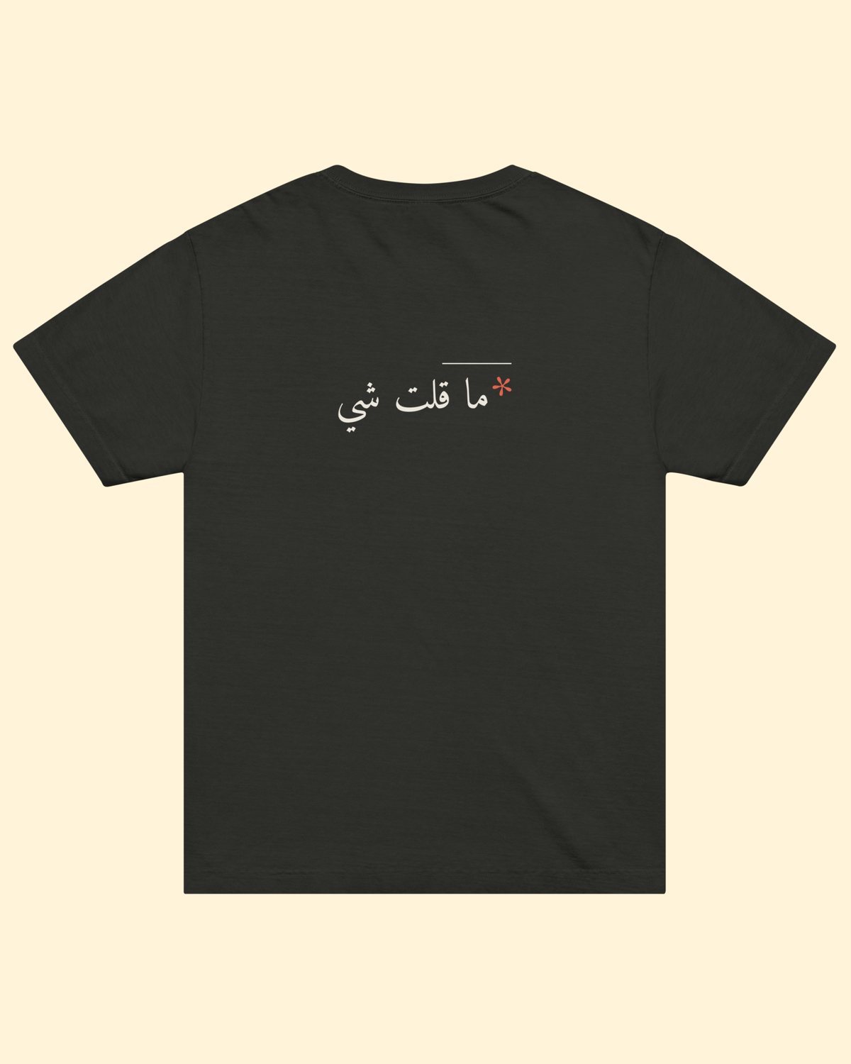 تيشيرت ترى بلون أسود مغسول: من الخلف