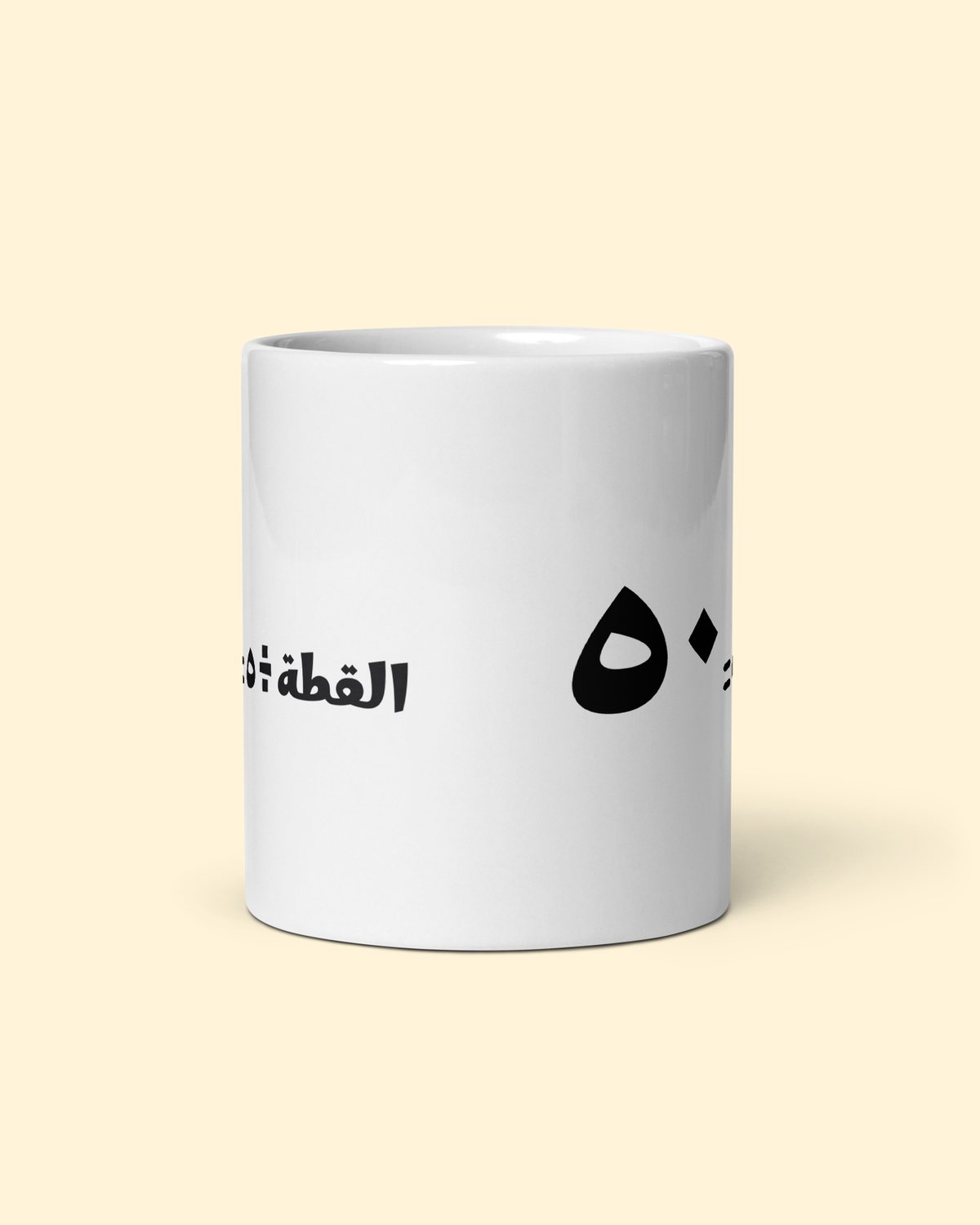 أكواب القطة بلون ٥٠: من الأمام