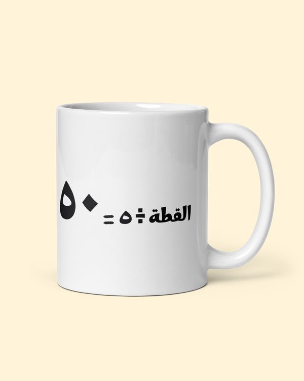 أكواب القطة بلون ٥٠: من الجهة اليمنى