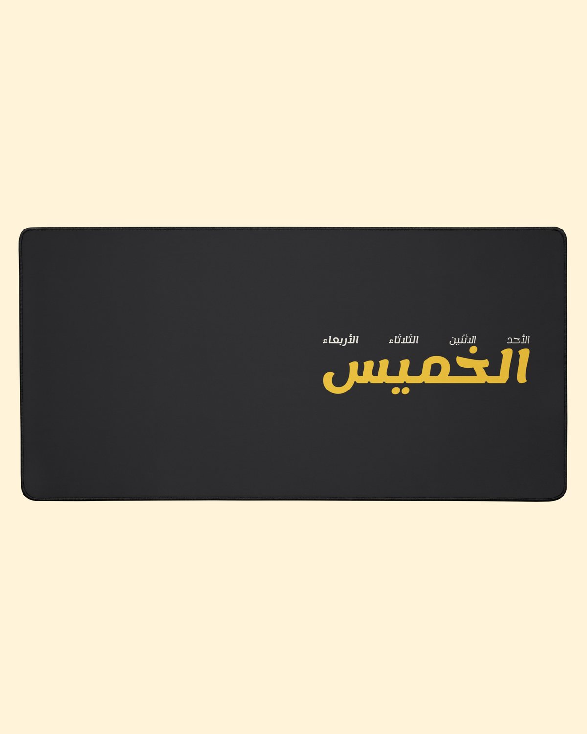 مفرش مكتب الخميس بلون مفرش مكتب: من الأمام