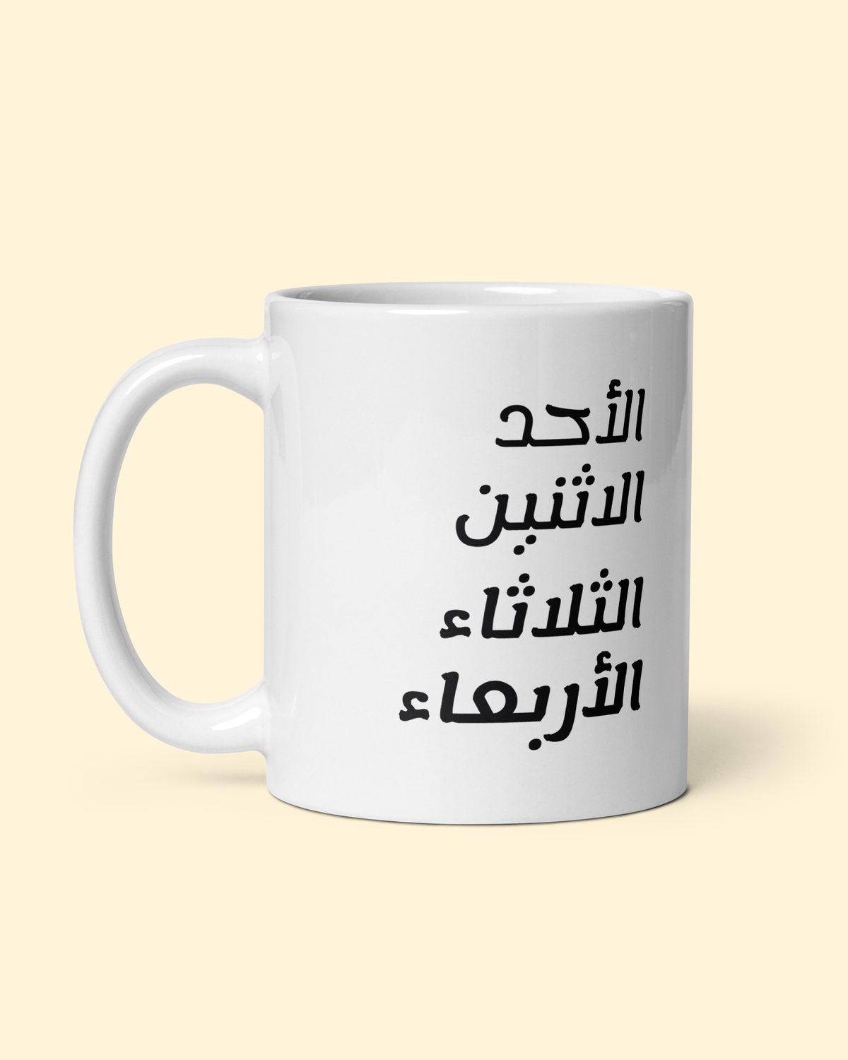 كوب الخميس بلون أبيض: من الجهة اليسرى